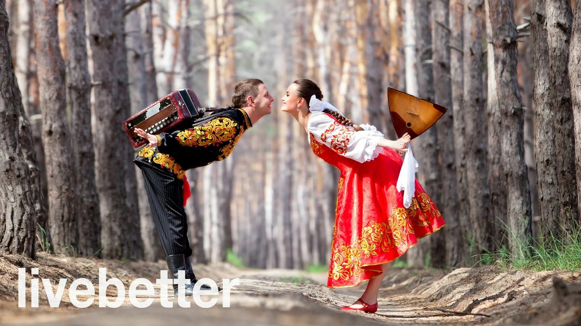 Народный танец на природе. Русский танец на природе. Народные танцы России на природе. Украинские танцы на природе. Парный народный танец