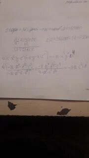 Запишите 3 x 7