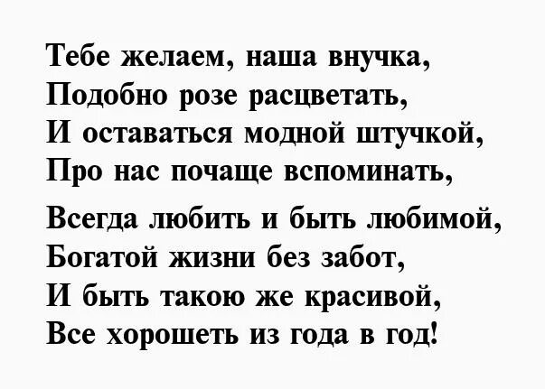 Статусы про маленьких внуков. Афоризм про детей и внуков. Цитаты про детей и внуков. Красивые высказывания про бабушку и внуков. Афоризмы про бабушку.
