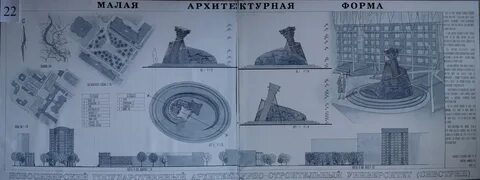 Проекты первого курса