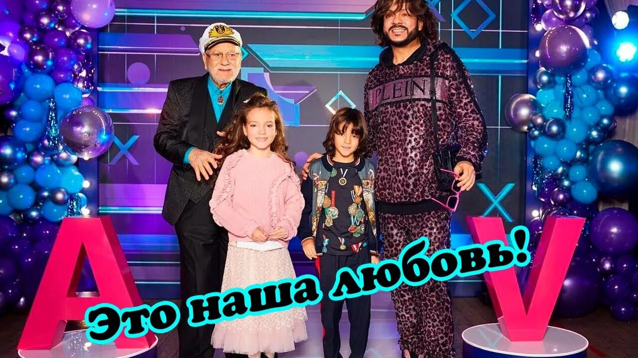Дочка филиппа киркорова 2023. День рождения аллы виктории киркоровой 2022. День рождения аллы виктории киркоровой 10 лет. День рождение аллы виктории киркоровой. Дочь филиппа киркорова круэлла.