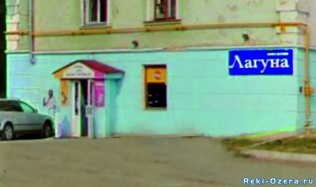 режим работы лагуны. режим работы лагуны. саратов лагуна магазин. режим работы лагуны. режимная табличка.