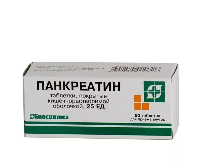 Панкреатин Биосинтез. Панкреатин 25 ед состав. Панкреатин таблетки 25ед. Панкреатин таблетки 25ед n60.