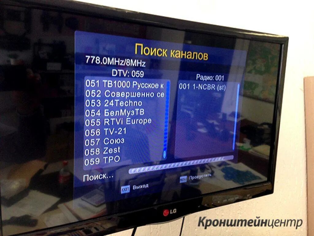 Телевизор перестал ловить. Цифровые каналы. Цифровое Телевидение каналы. Для телевизора для цифровых каналов. Телевизор на 20 канал.