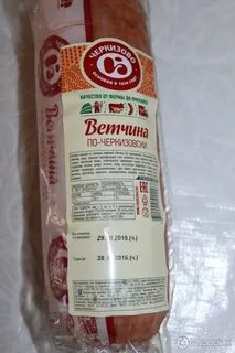 Ветчина черкизово по черкизовски