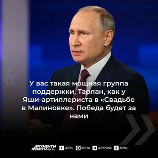 Фразы 2021 года