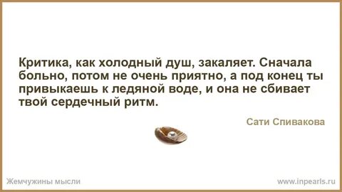 Потом приятно