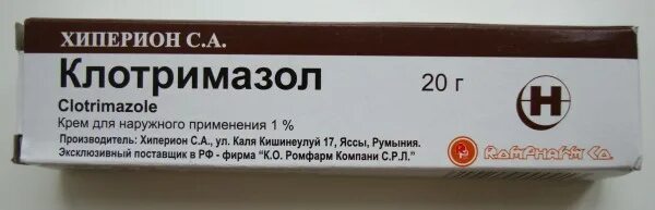 Отзыв о Крем для наружного применения GlaxoSmithKline "Клотримазол" 1% Выручал и