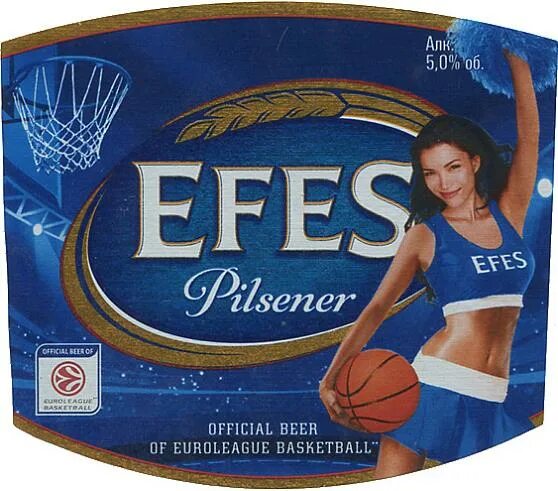 Эфес пиво. Эфес Пилснер. Efes девушки. Эфес екатеринбург сайт