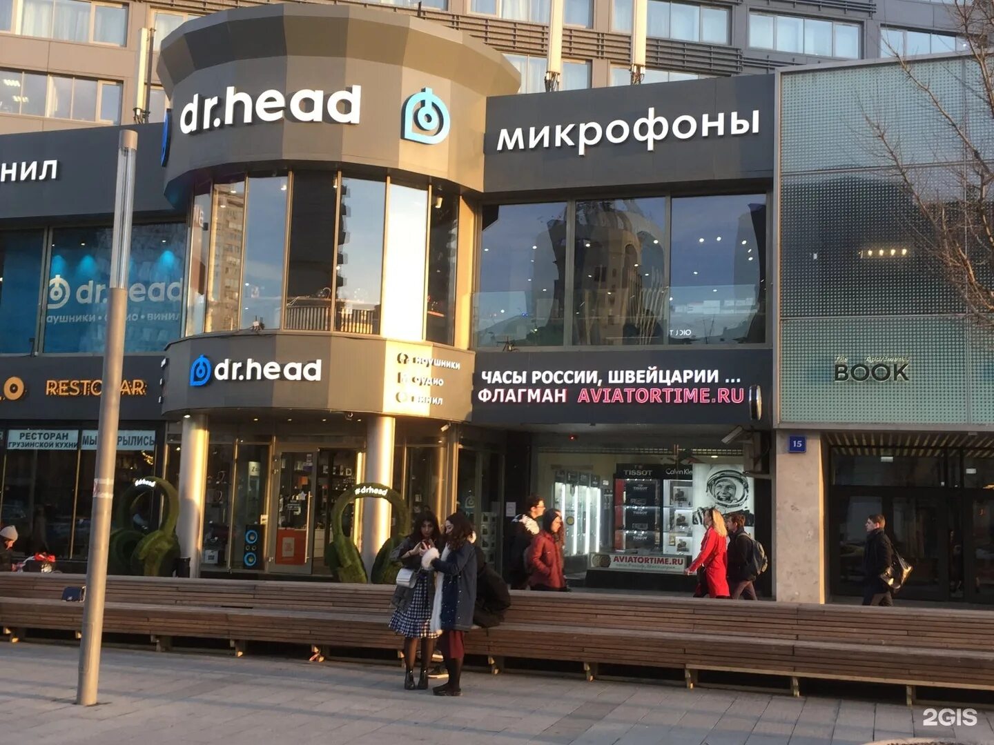 Новый арбат 2007. Москва ул новый арбат 10. Нью йорк уличные часы. Улица новый арбат, 15. Новый арбат москва фон.