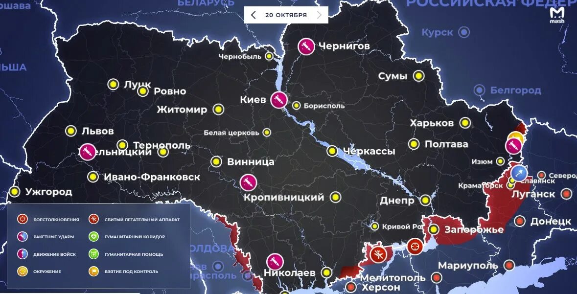 Территория России и Украины. Новая карта Украины. Карта боевых действий на Украине на сентябрь 2022. Территория Украины с городами.