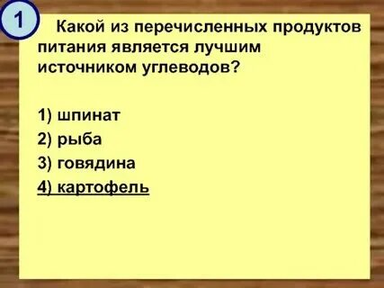 Какой из перечисленных является условным