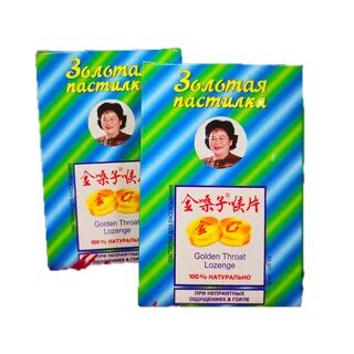 Golden throat lozenge