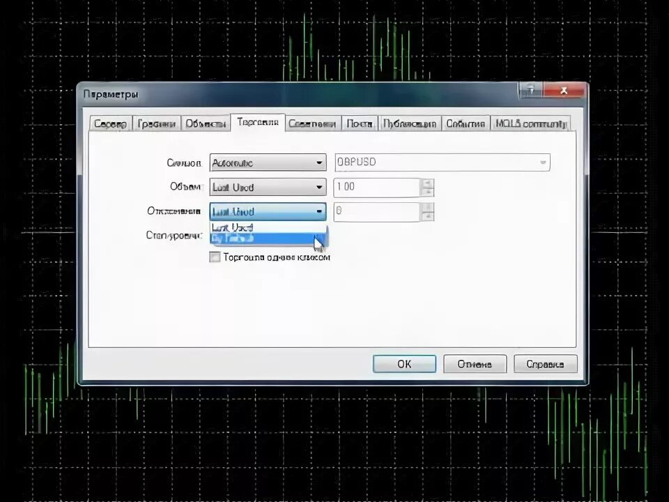 Терминал METATRADER 5. Торговый терминал мт5. Форекс терминал мт5. Как пользоваться платформой мт5. Terminal настройки