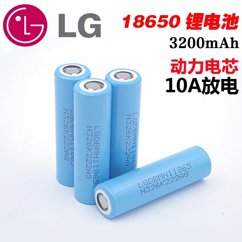 Аккумулятор 3200 mah. Аккумулятор 18650 самсунг 3200. Аккумулятор 3200 mah. Аккумулятор 3200 mah. 7v.