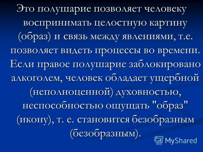 Картинки приколы. Ущербный мем. Ущербный человек. Ущербный человек. Картинки приколы.