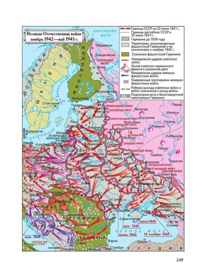 Граница СССР 1941. Западная граница СССР К июню 1941 года на карте. Линия границы СССР 1941. Граница СССР 1941 карта. Границы ссср на 22 июня 1941