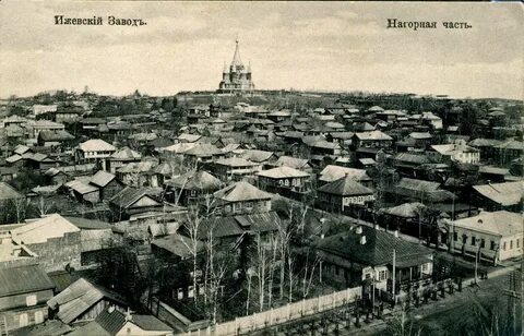 Старинное название большой