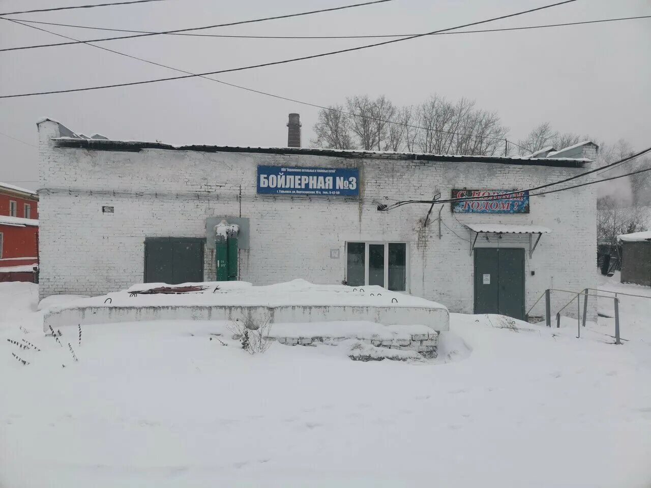 Котел длительного горения польская жара 30 квт. Отопление кемеровская область. Короленко, 41. Село башкултаево. Село башкултаево улица мавлютова.