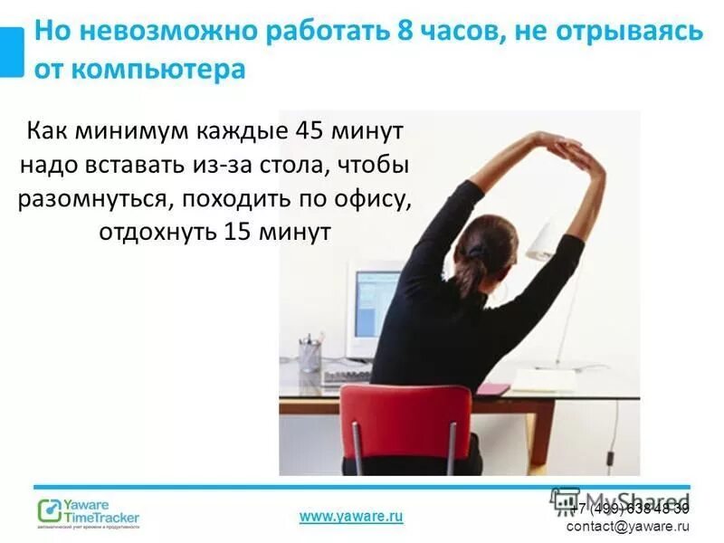 Без знаний нельзя будет работать. Нельзя работать. Невозможно работать. Как нельзя работать. Невозможно работать с непрофессионалами.