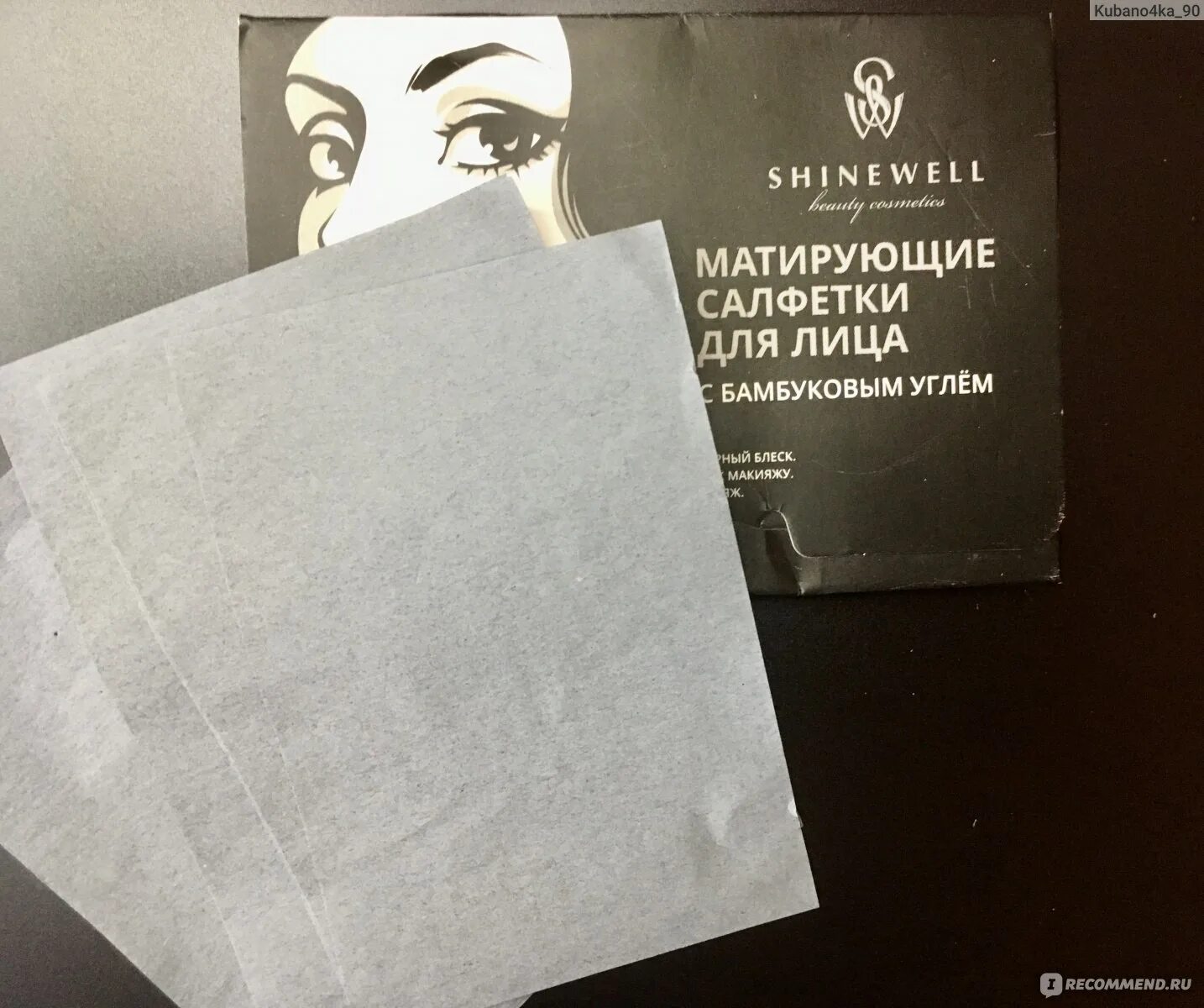 Матирующие салфетки для лица как пользоваться. Матирующие салфетки для лица как пользоваться