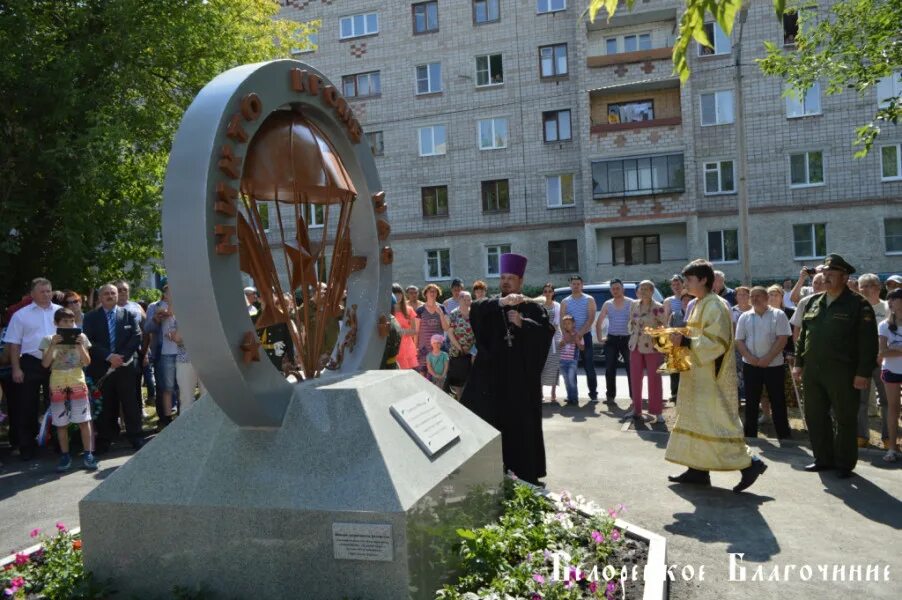 Открытие белорецк. Сквер 40 лет Победы Белорецк. Фото сквера 40 лет Победы г. Белорецк. Сквер 40 лет Победы в Белорецке старые фото.