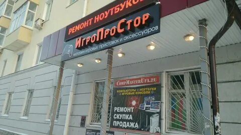 Проспект октября 14
