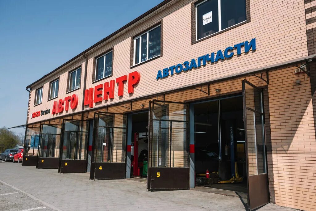 Батайск сервис. Про сервис батайск. сто батайск. автосервис батайск. автозапчасти батайск.