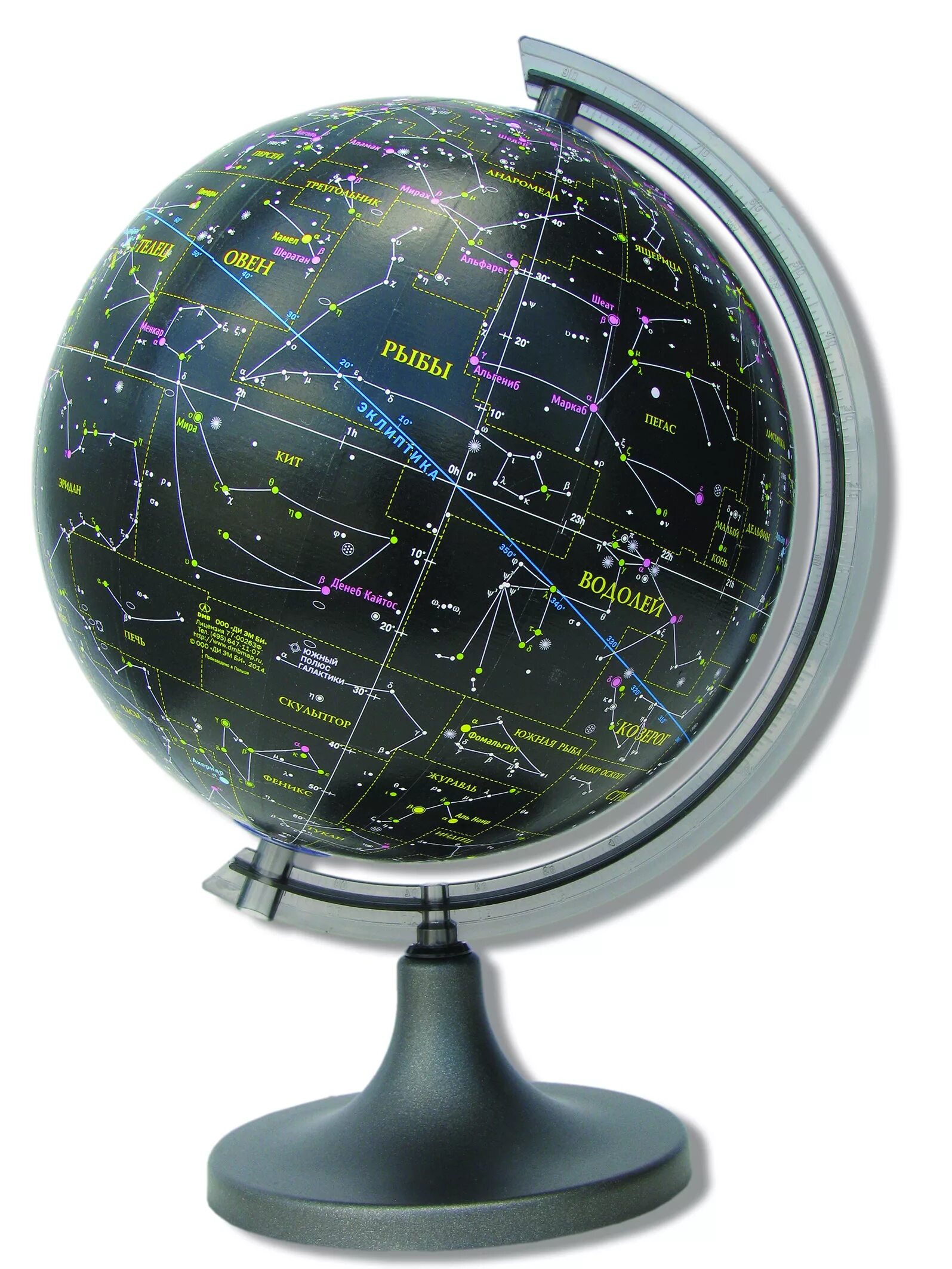 Глобус звездного неба Глобусный мир 250 мм. Глобус астрономический Глобусный мир 320 мм. Модель "Небесная сфера" (с подсветкой). Глобус звездного неба 250мм.