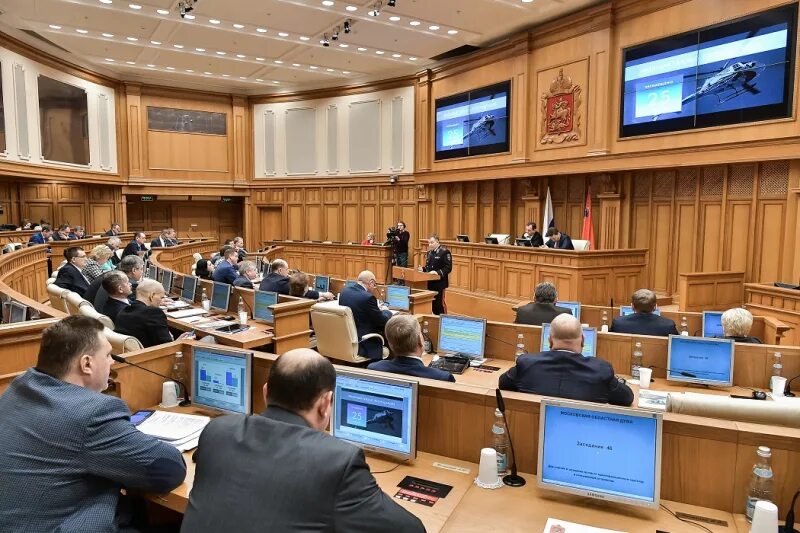 Московская областная Дума. Заседание Мособлдумы. Московская областная Дума выступление. Мособлдума внутри. Областной московский рф