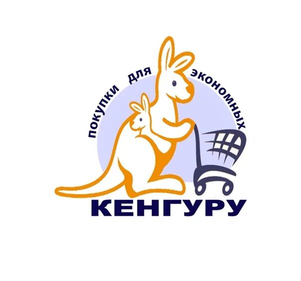 Логотип кенгуру