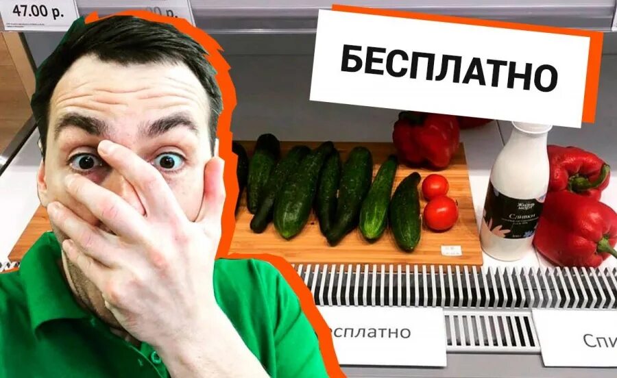 Про просрочку