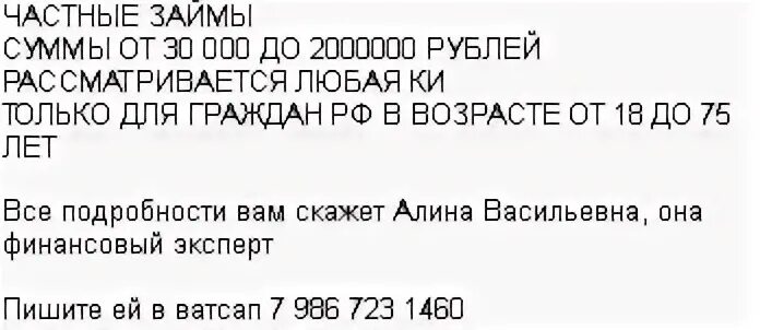 Деньги в долг в казани под расписку