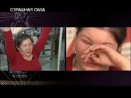 Видео страшная сила