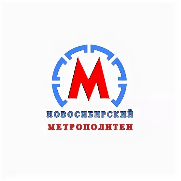 Метро в новосибирске. Станция спортивная новосибирского метрополитена. Схема метро новосибирска 2030. Станиславского метро новосибирск. Новосибирский метрополитен.