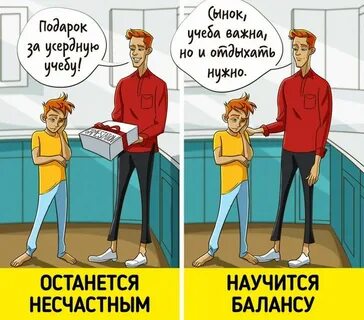 Не справляюсь с ребенком одна