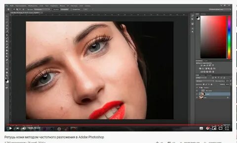 Adobe ретушь