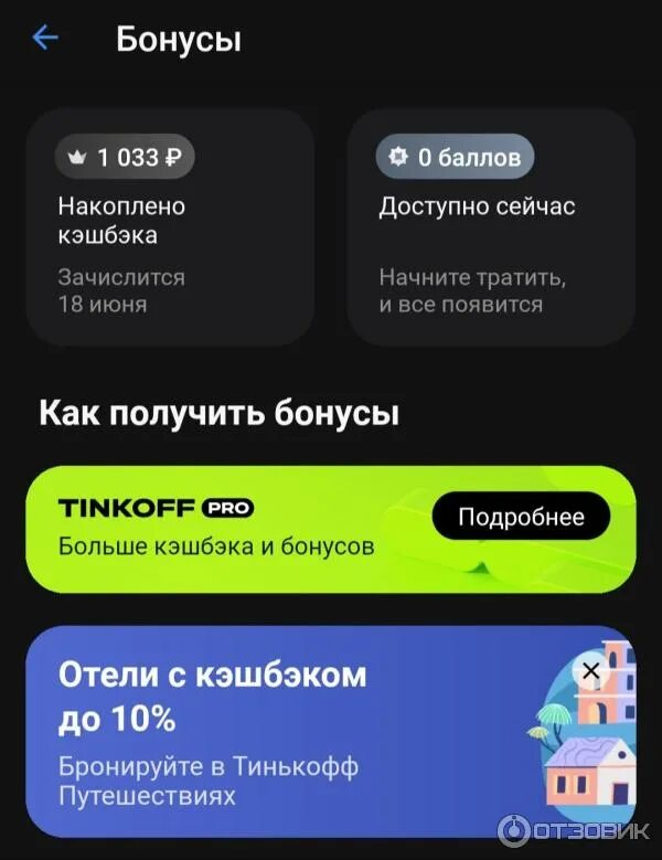 Ответы Mail.ru: По долгам и официальной зарплате на банковскую карту