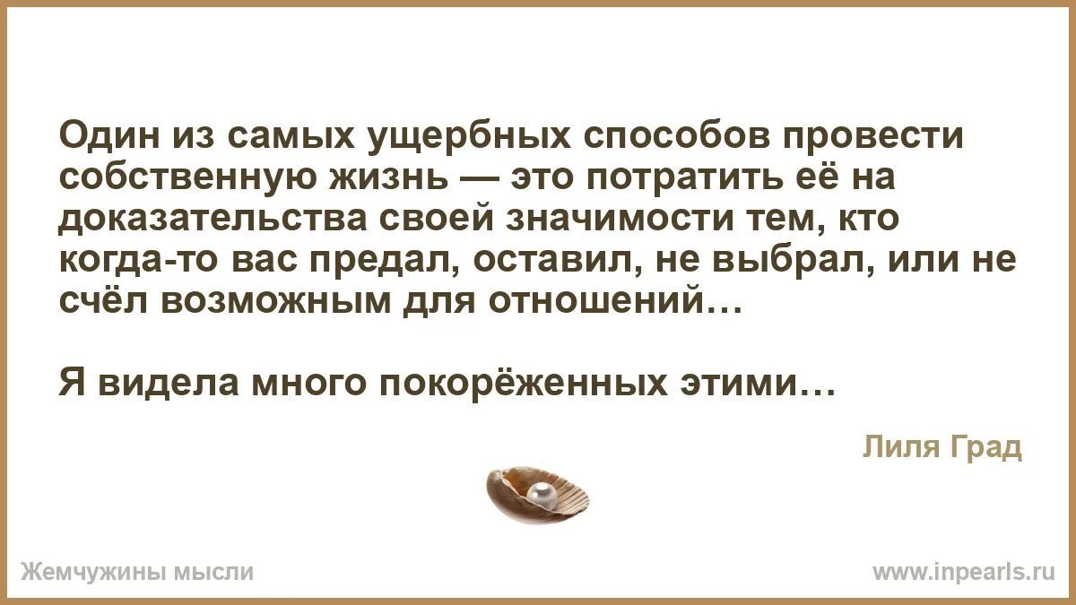 Ущербный человек значение. Хэндленд лори все книги. Ущербные 2 книга. Ущербные книга. Читать книгу ущербные.