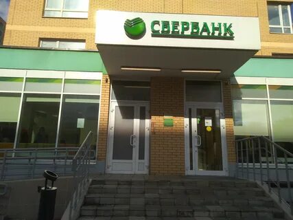 Поселок банк