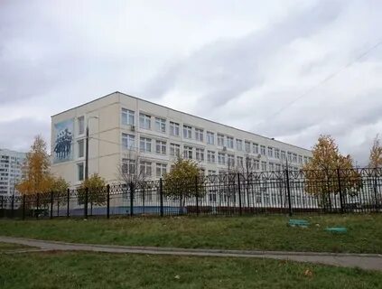 Школа 2109