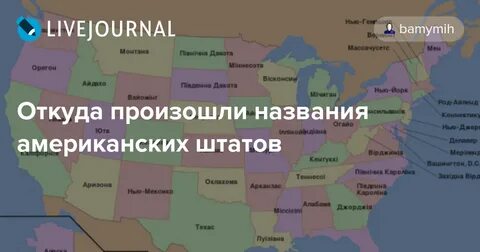 Все столицы штатов