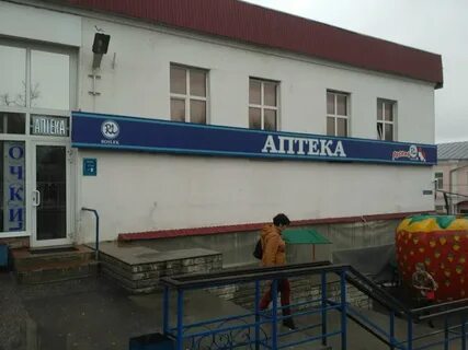Аптека на батурина