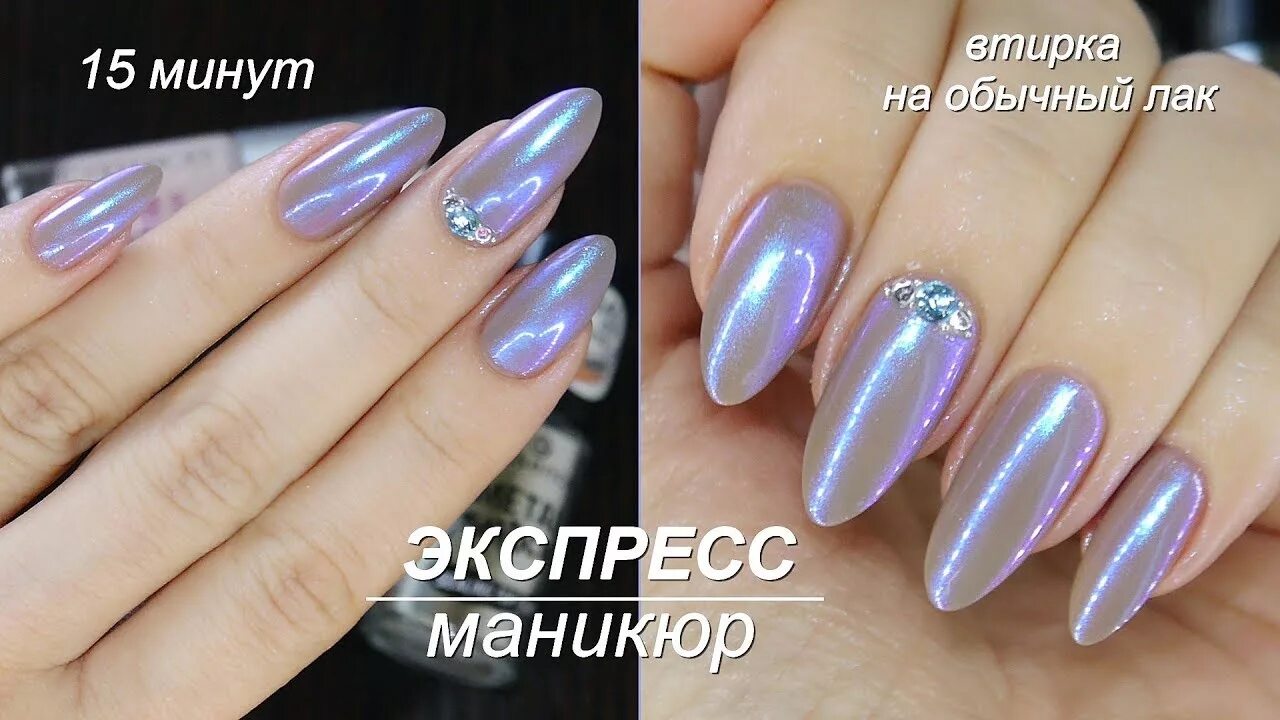 Как пользоваться втиркой