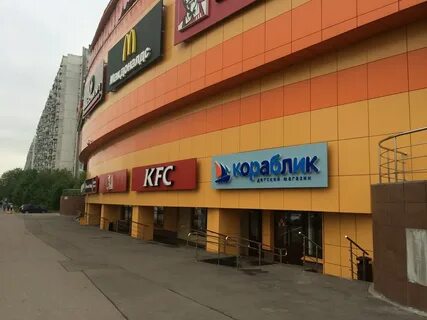 Пятницкое шоссе 39