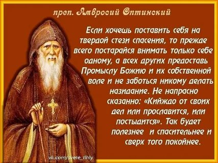 Оклеветанная жена