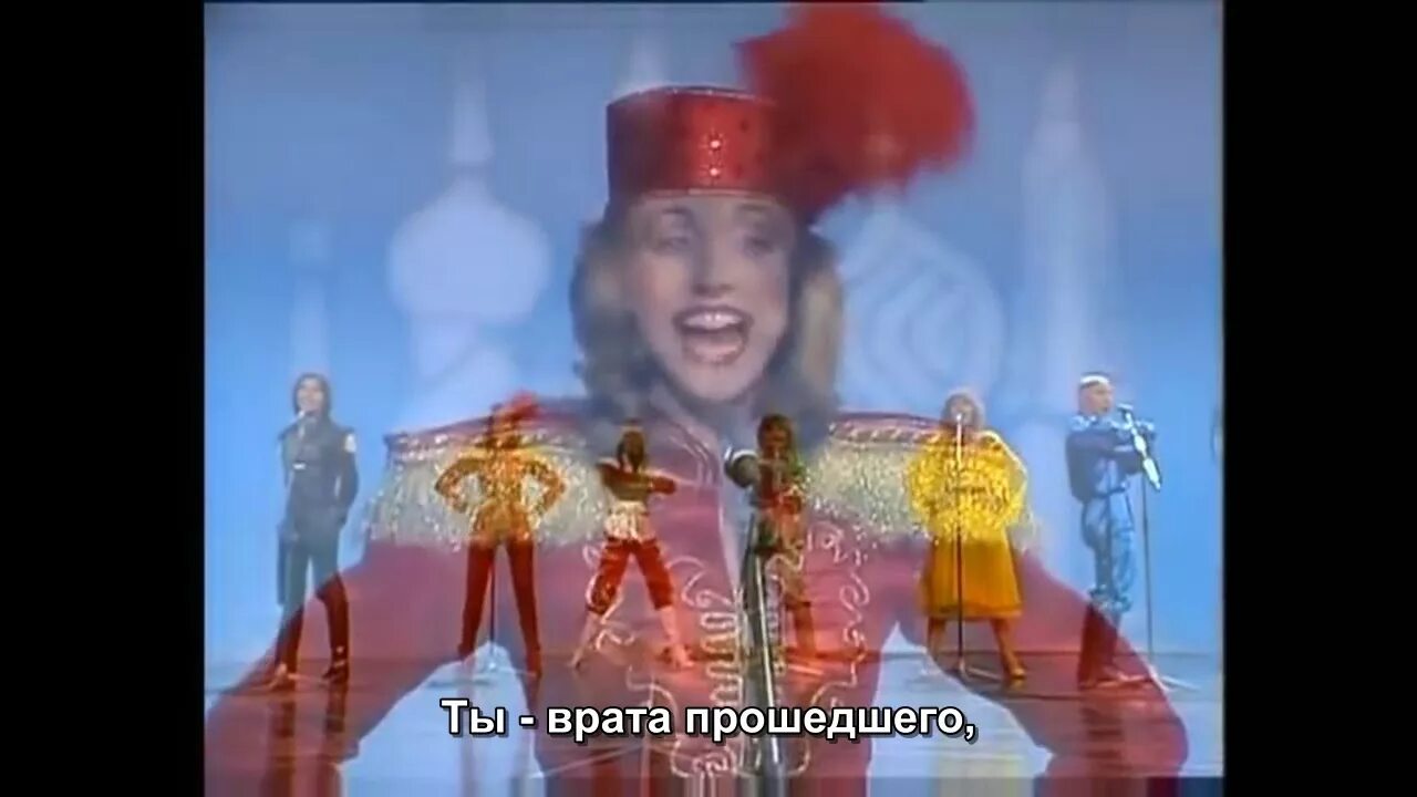 Moscow moscow dschinghis khan. Немецкие песни moscow. Москау москау. Москоу москоу песня. Песня москоу.