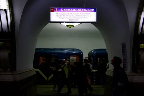 Время работы метро санкт петербург площадь восстания