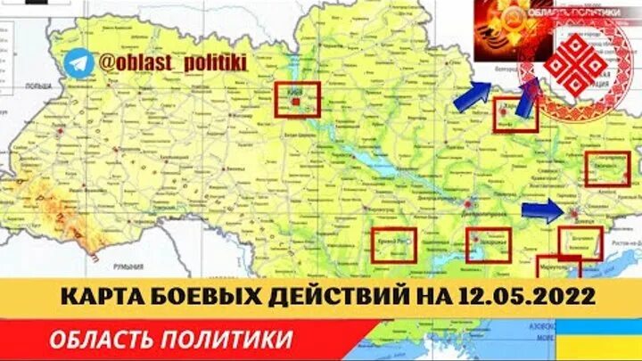 Карта украины на 15 октября 2024 года. Карта досягаемости ракет всу. Карта украины на 15 октября 2024 года. Актуальная карта украины. Карта украины на 15 октября 2024 года.