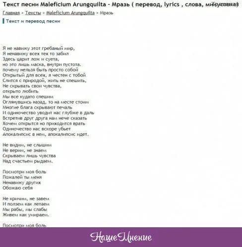 Планы песня текст. Вокал текст. Песни для вокала текст. Песня для вокала текст. Моменты текст.